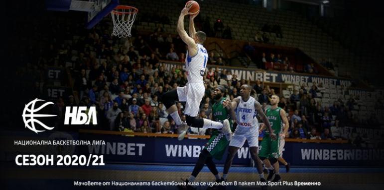 A1 взе ТВ правата за Баскетболната лига и Купата на България